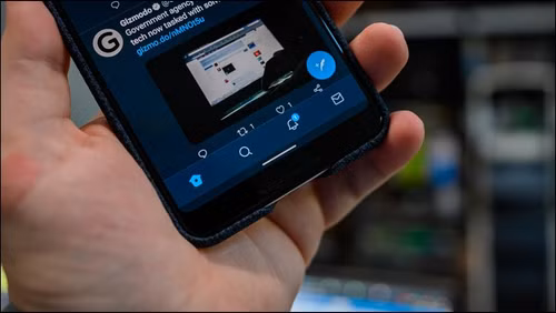 The gesture navigation bar at the bottom of Android screens enables quick app switching